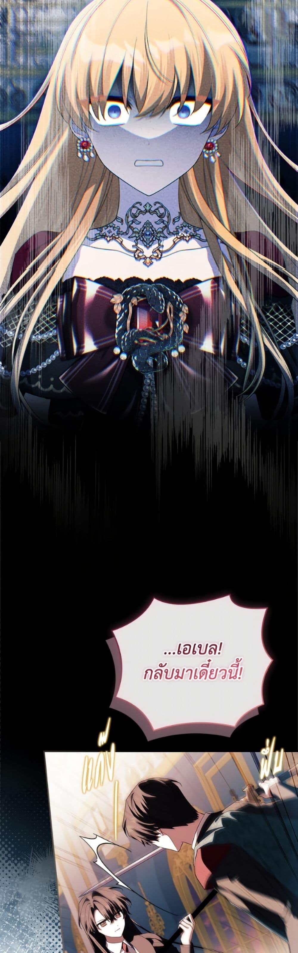 Manga-lc-com อ่านมังงะ อ่านการ์ตูน ออนไลน์ ฟรี The Youngest Daughter of the Villainous Duke ตอนที่ 1 2 3 4 5 6 7 8 9 10 11 12 13 14 ฟรี ไม่มีโฆษณา Manga-lc - อ่าน มังงะ อ่าน การ์ตูน ออนไลน์ อ่านมังงะ ฟรี