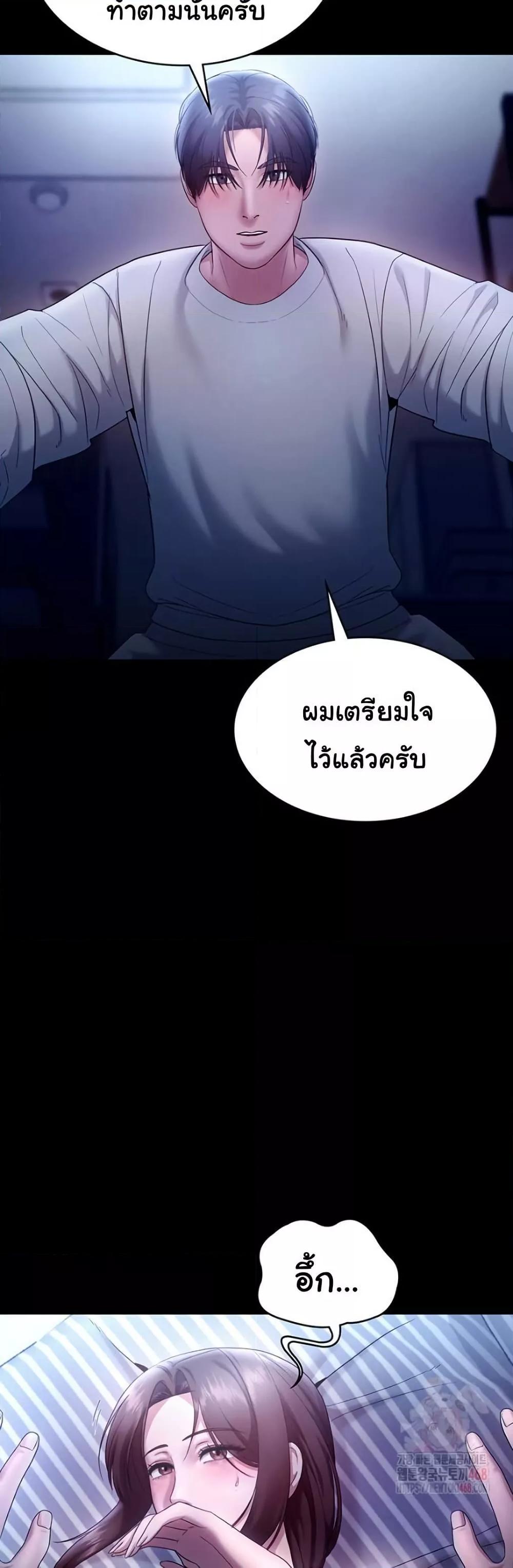 Doujin-Lc- อ่าน โดจิน มังฮวา เกาหลี ญี่ปุ่น จีน แปลไทย The Chairman’s Wife ตอนที่ 1 2 3 4 5 6 7 8 9 10 11 12 13 14 ฟรี ไม่มีโฆษณา อ่าน โดจิน Manhwa เกาหลี ญี่ปุ่น จีน เรามีครบ คัดมาให้เน้นๆ โดจิน 18+ รับประกันความฟินโดย  Doujin Lc