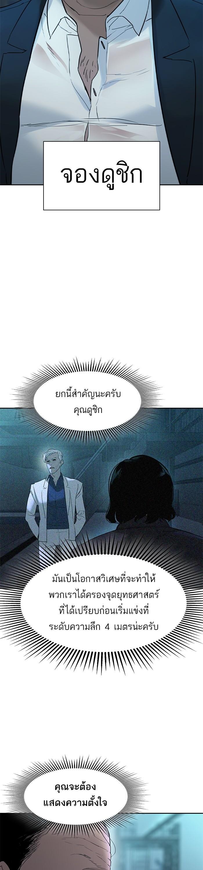 Manga-lc-com อ่านมังงะ อ่านการ์ตูน ออนไลน์ ฟรี The World Is Money and Power กลโกงโลกพนัน ตอนที่ 1 2 3 4 5 6 7 8 9 10 11 12 13 14 ฟรี ไม่มีโฆษณา Manga-lc - อ่าน มังงะ อ่าน การ์ตูน ออนไลน์ อ่านมังงะ ฟรี