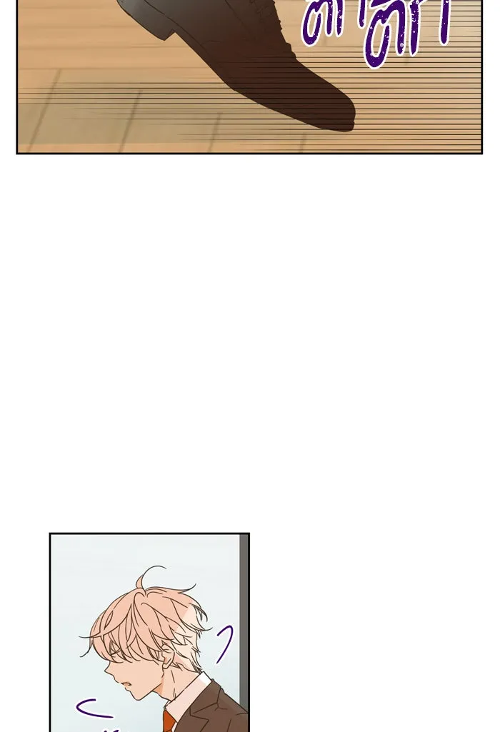 ฉันมันร้าย หรือเพราะโลกไม่น่ารัก ตอนที่ 90 รูปที่ 26