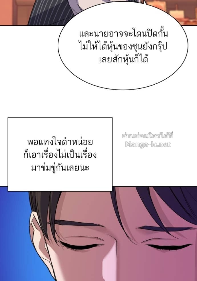 Doujin-Lc- อ่าน โดจิน มังฮวา เกาหลี ญี่ปุ่น จีน แปลไทย Reborn Rich ตอนที่ 1 2 3 4 5 6 7 8 9 10 11 12 13 14 ฟรี ไม่มีโฆษณา อ่าน โดจิน Manhwa เกาหลี ญี่ปุ่น จีน เรามีครบ คัดมาให้เน้นๆ โดจิน 18+ รับประกันความฟินโดย Doujin Lc