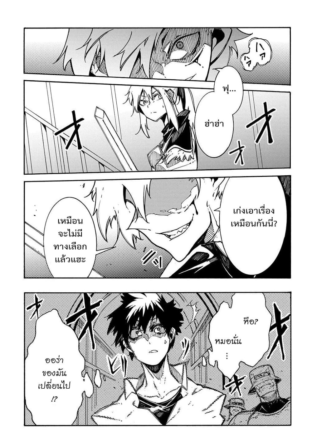 Manga-lc-com อ่านมังงะ อ่านการ์ตูน ออนไลน์ ฟรี Meccha Shoukan Sareta Ken ตอนที่ 1 2 3 4 5 6 7 8 9 10 11 12 13 14 ฟรี ไม่มีโฆษณา Manga-lc - อ่าน มังงะ อ่าน การ์ตูน ออนไลน์ อ่านมังงะ ฟรี