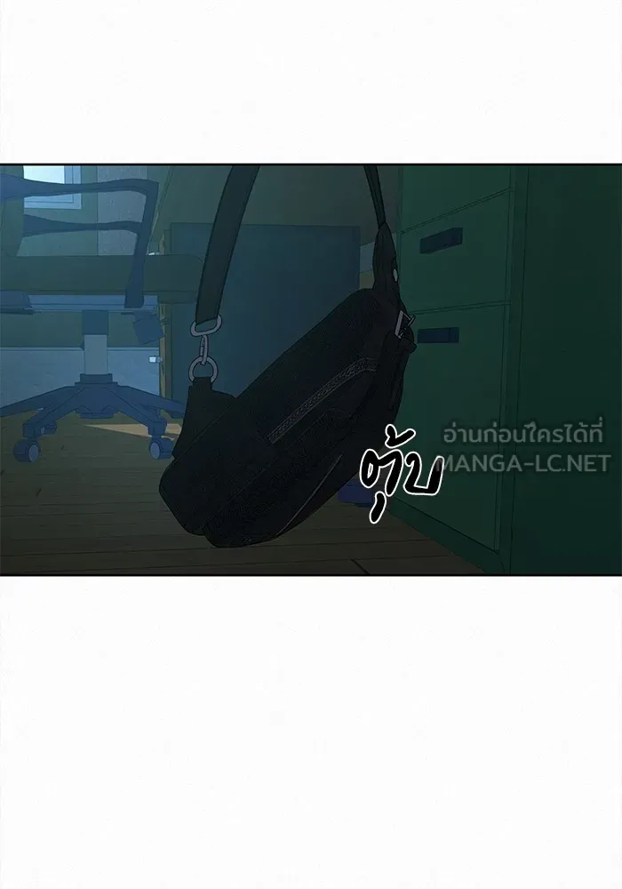 ปฏิบัติการรักวุ่นหัวใจ ตอนที่ 46 รูปที่ 120