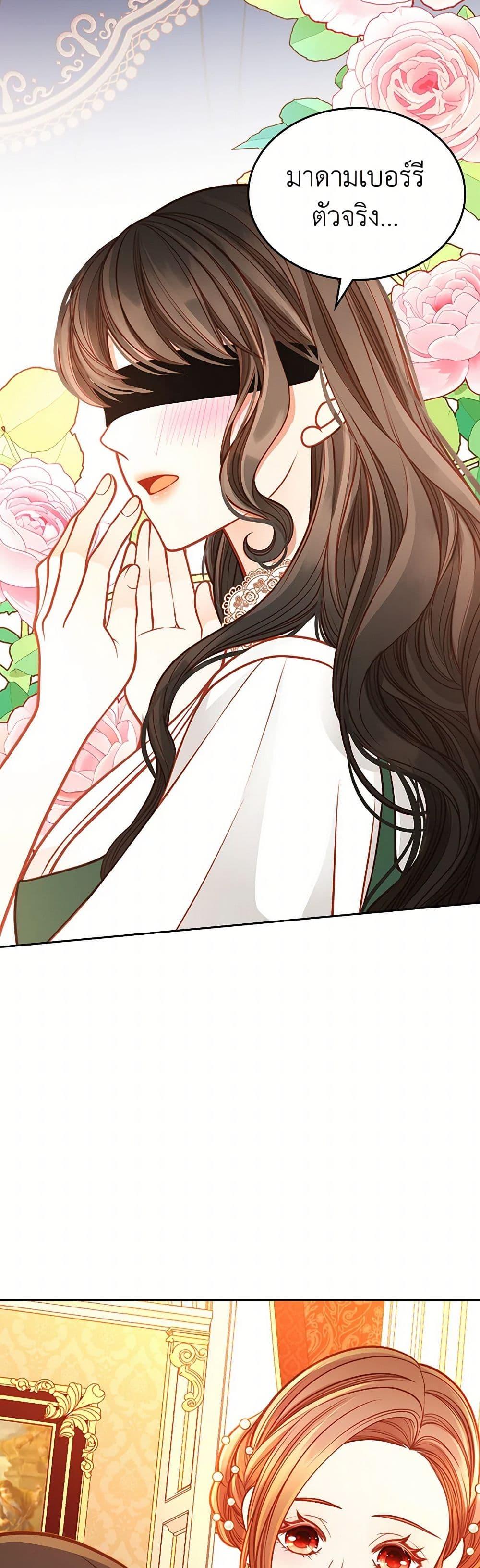 Manga-lc-com อ่านมังงะ อ่านการ์ตูน ออนไลน์ ฟรี The Duchess’s Secret Dressing Room ตอนที่ 1 2 3 4 5 6 7 8 9 10 11 12 13 14 ฟรี ไม่มีโฆษณา Manga-lc - อ่าน มังงะ อ่าน การ์ตูน ออนไลน์ อ่านมังงะ ฟรี