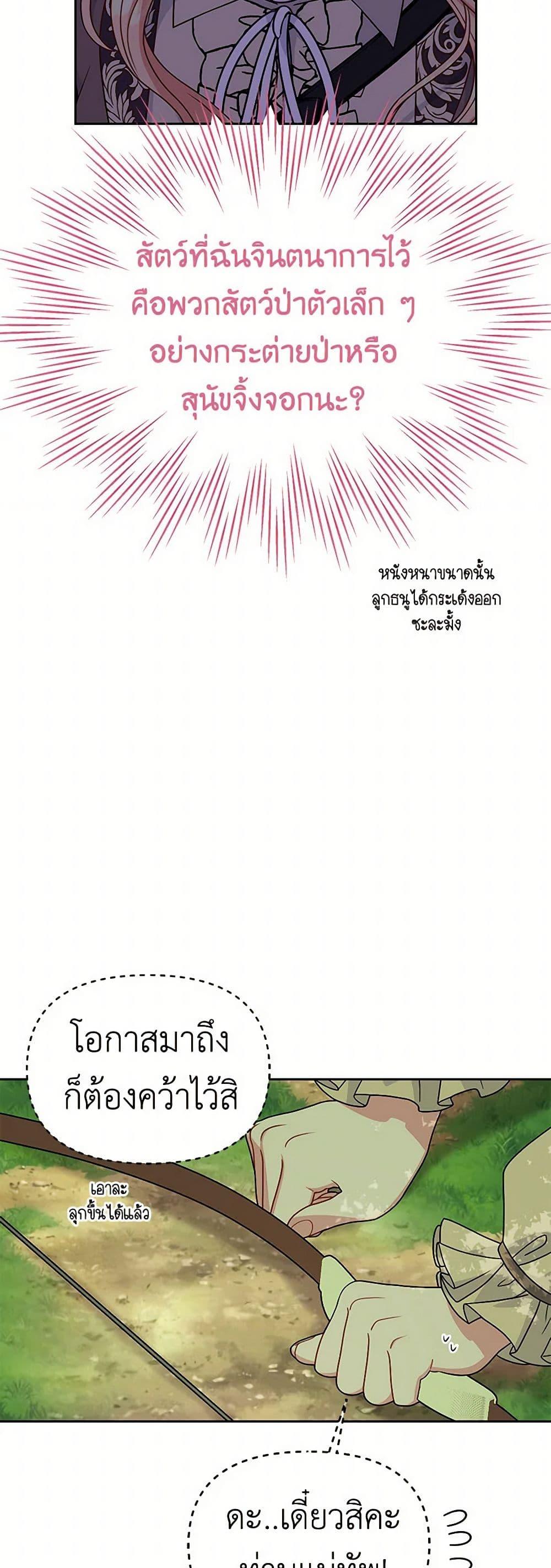 Manga-lc-com อ่านมังงะ อ่านการ์ตูน ออนไลน์ ฟรี My BFF is a Tyrant in Training ตอนที่ 1 2 3 4 5 6 7 8 9 10 11 12 13 14 ฟรี ไม่มีโฆษณา Manga-lc - อ่าน มังงะ อ่าน การ์ตูน ออนไลน์ อ่านมังงะ ฟรี