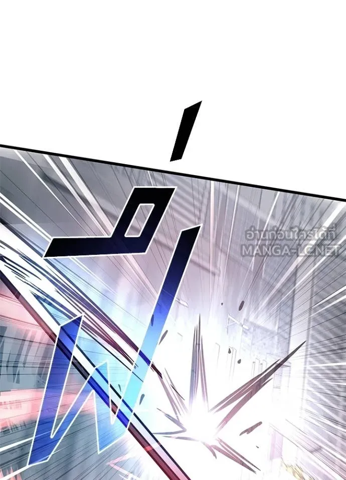 Villain to kill ตอนที่ 211 รูปที่ 141