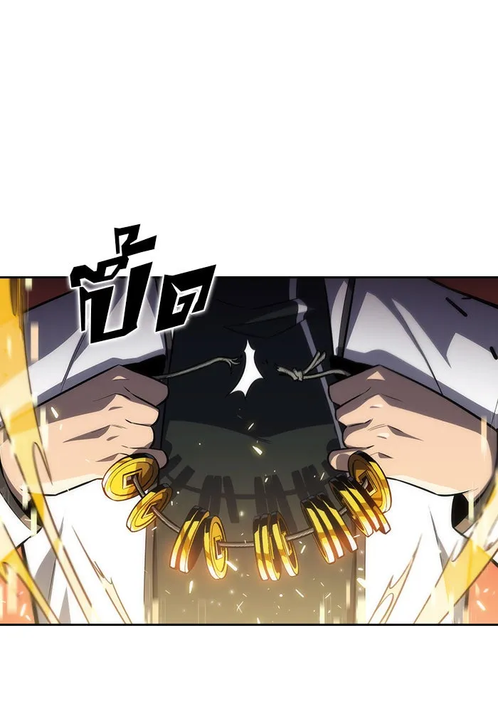 ผู้เล่นหน้าใหม่เลเวลแมกซ์ ตอนที่ 7 พิพิธภัณฑ์กลางแห่งชาติ (3) รูปที่ 88