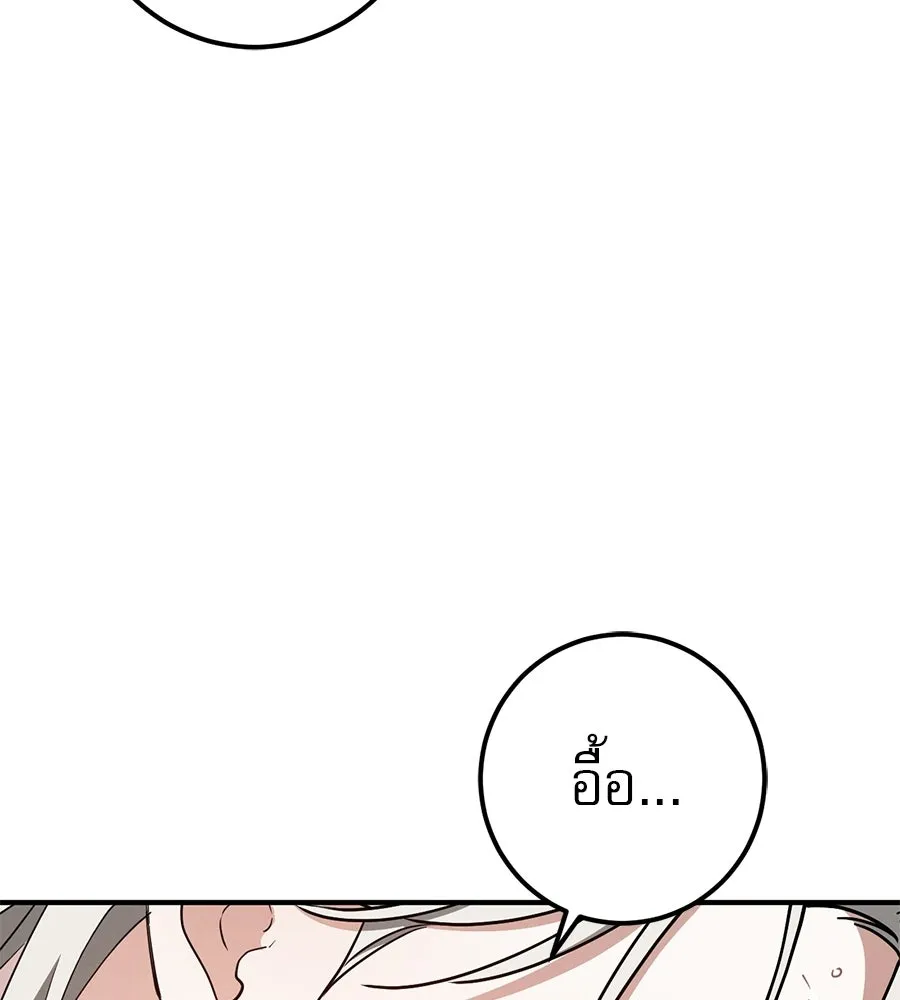 เรือนจำรัก ตอนที่ 82 รูปที่ 67