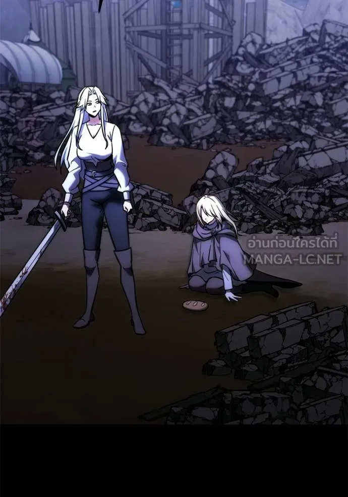 อัศวินดำล่าท้าเวลา ตอนที่ 128 รูปที่ 8