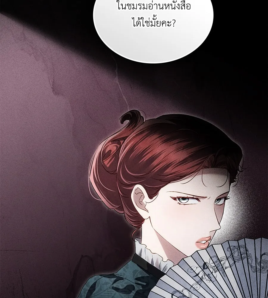 เล่ห์รักชนชั้นสูง ตอนที่ 49 รูปที่ 50