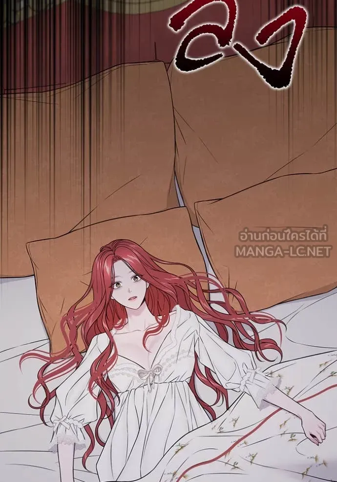 ห้องนอนลับ ตอนที่ 147 รูปที่ 94