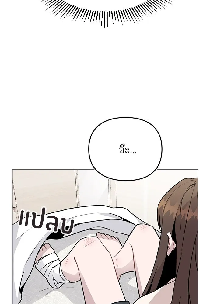 รักผิดแผน ตอนที่ 30 รูปที่ 10