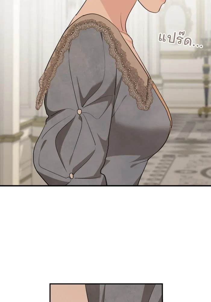 ครอบครัวสามีเห็นทีจะคลั่งรัก ตอนที่ 77 รูปที่ 68