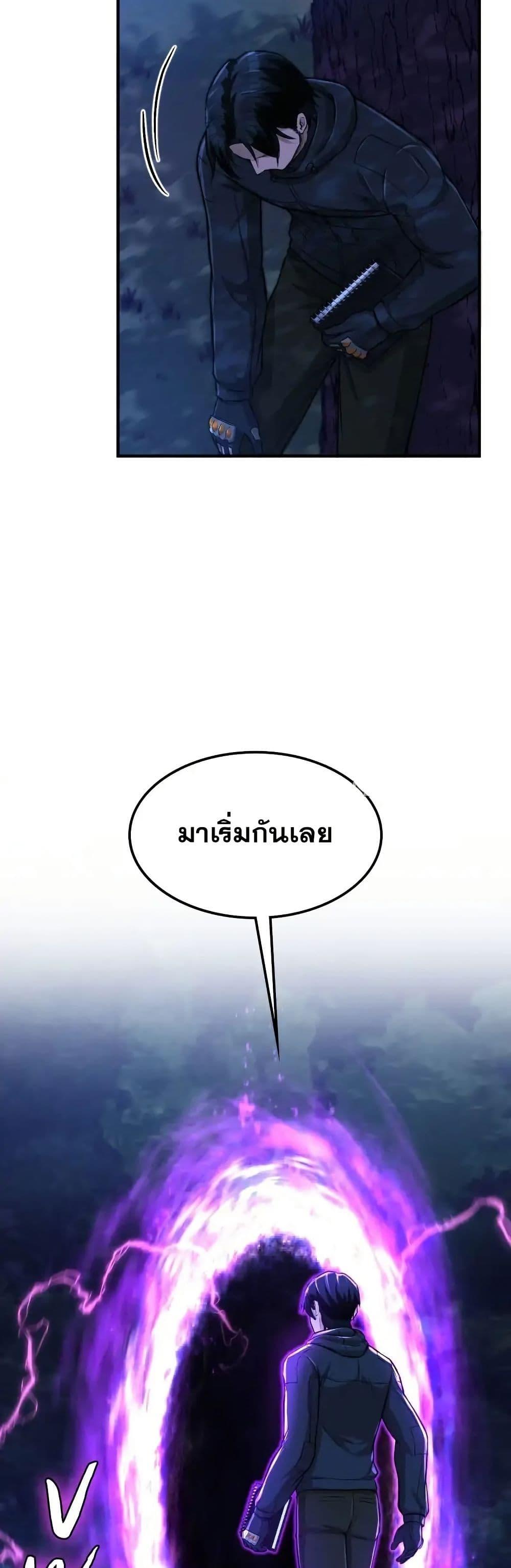 Manga-lc-com อ่านมังงะ อ่านการ์ตูน ออนไลน์ ฟรี Paranoid Mage ตอนที่ 1 2 3 4 5 6 7 8 9 10 11 12 13 14 ฟรี ไม่มีโฆษณา Manga-lc - อ่าน มังงะ อ่าน การ์ตูน ออนไลน์ อ่านมังงะ ฟรี