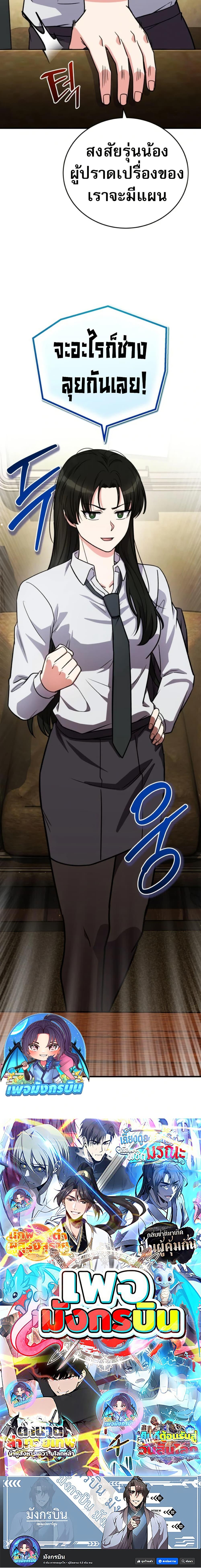 Manga-lc-com อ่านมังงะ อ่านการ์ตูน ออนไลน์ ฟรี The Support Ate it All ตอนที่ 1 2 3 4 5 6 7 8 9 10 11 12 13 14 ฟรี ไม่มีโฆษณา Manga-lc - อ่าน มังงะ อ่าน การ์ตูน ออนไลน์ อ่านมังงะ ฟรี