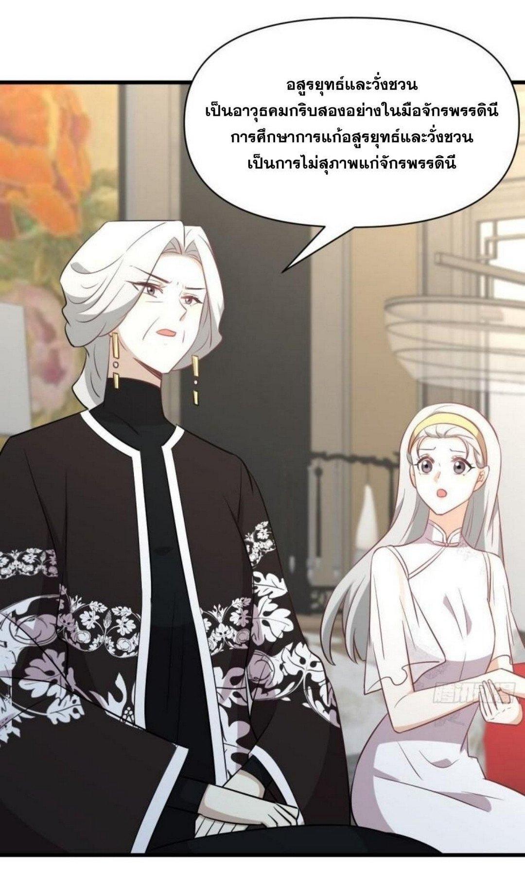 Manga-lc-com อ่านมังงะ อ่านการ์ตูน ออนไลน์ ฟรี Immortal Swordsman in the Reverse World ตอนที่ 1 2 3 4 5 6 7 8 9 10 11 12 13 14 ฟรี ไม่มีโฆษณา Manga-lc - อ่าน มังงะ อ่าน การ์ตูน ออนไลน์ อ่านมังงะ ฟรี