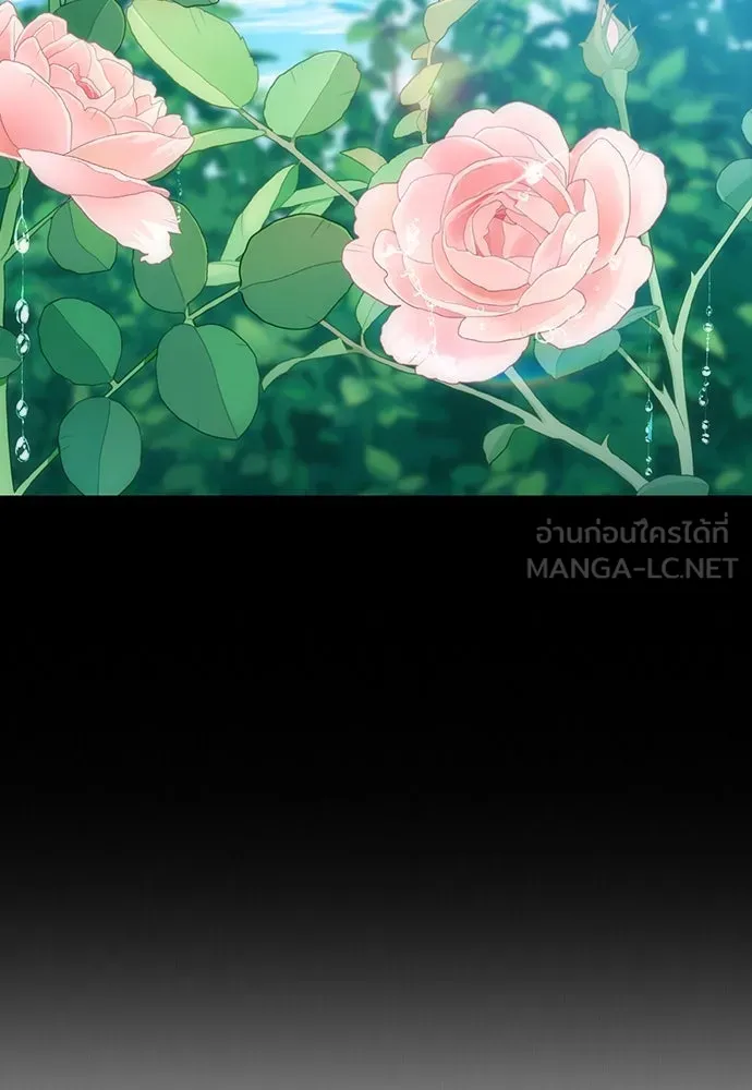 ตั้งแคมป์ฮีลใจในต่างโลก ตอนที่ 60 รูปที่ 45
