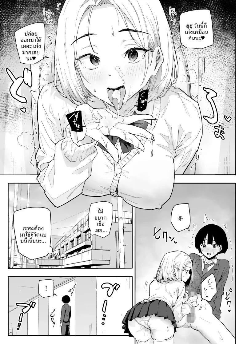Doujin-Lc- อ่าน โดจิน มังฮวา เกาหลี ญี่ปุ่น จีน แปลไทย ได้ฉันช่วยชีวิตสาวน้อยผู้โดดเดี่ยว (Aloha Natsumi) ตอนที่ 1 2 3 4 5 6 7 8 9 10 11 12 13 14 ฟรี ไม่มีโฆษณา อ่าน โดจิน Manhwa เกาหลี ญี่ปุ่น จีน เรามีครบ คัดมาให้เน้นๆ โดจิน 18+ รับประกันความฟินโดย  Doujin Lc