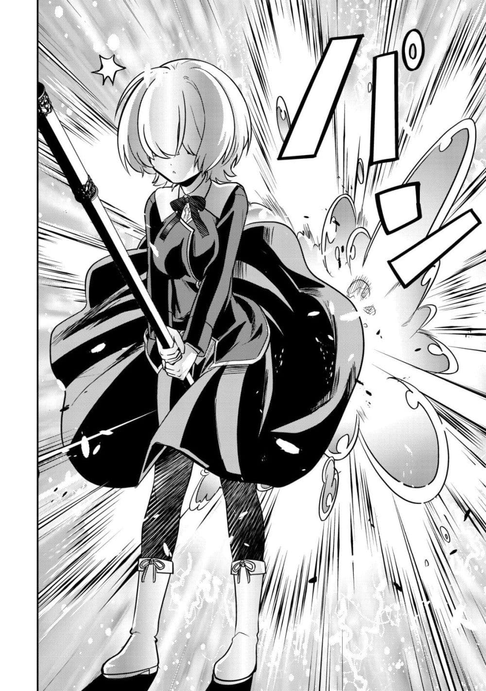 Manga-lc-com อ่านมังงะ อ่านการ์ตูน ออนไลน์ ฟรี Ikusei Jouzu na Boukensha, Youjo wo Hiroi, Second Life wo Ik ตอนที่ 1 2 3 4 5 6 7 8 9 10 11 12 13 14 ฟรี ไม่มีโฆษณา Manga-lc - อ่าน มังงะ อ่าน การ์ตูน ออนไลน์ อ่านมังงะ ฟรี