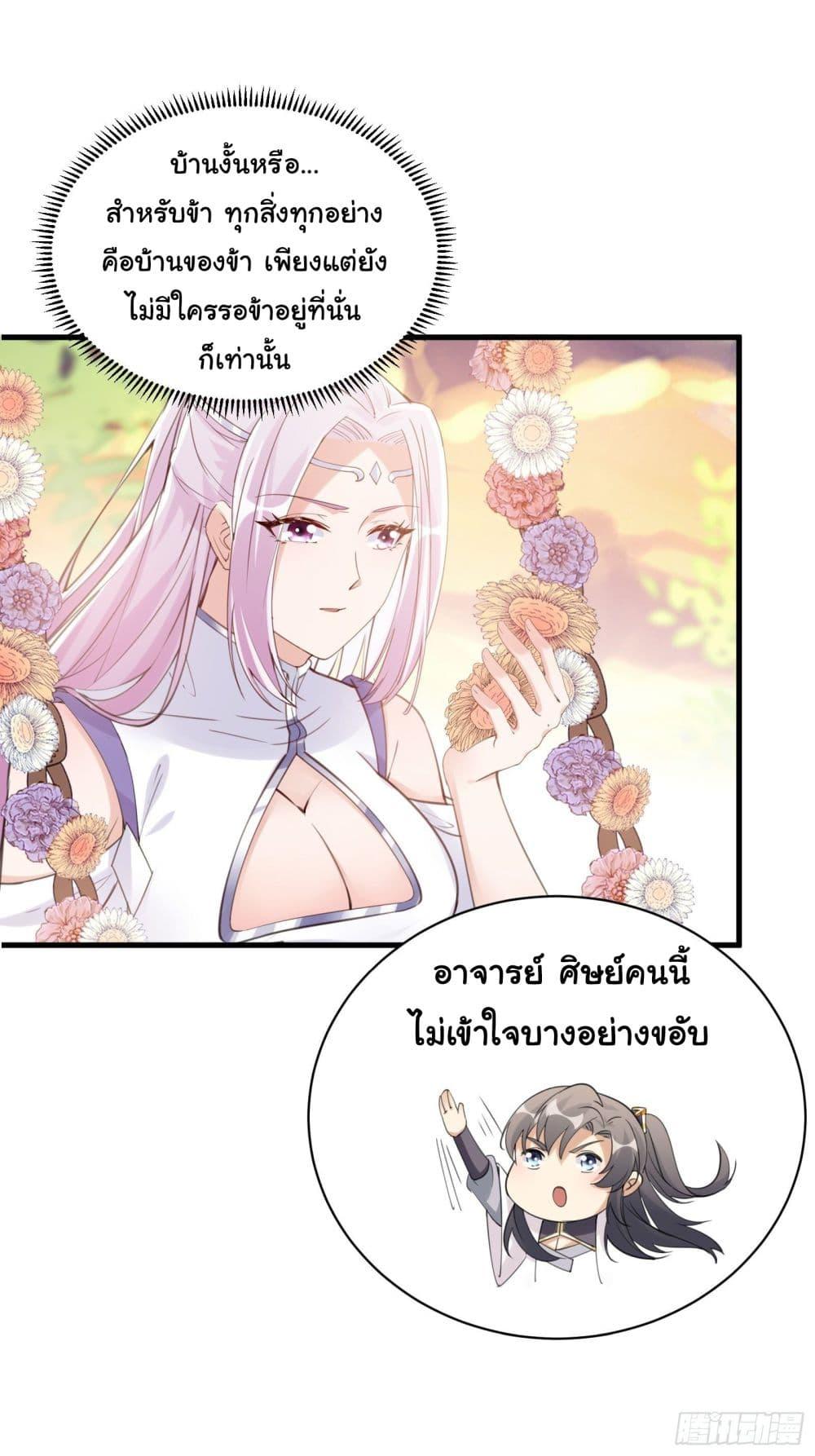 Manga-lc-com อ่านมังงะ อ่านการ์ตูน ออนไลน์ ฟรี Cultivating Immortality Requires a Rich Woman ตอนที่ 1 2 3 4 5 6 7 8 9 10 11 12 13 14 ฟรี ไม่มีโฆษณา Manga-lc - อ่าน มังงะ อ่าน การ์ตูน ออนไลน์ อ่านมังงะ ฟรี