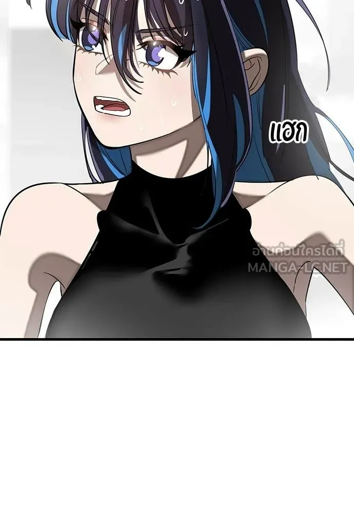 ยมราชลงทัณฑ์ ตอนที่ 120 รูปที่ 119