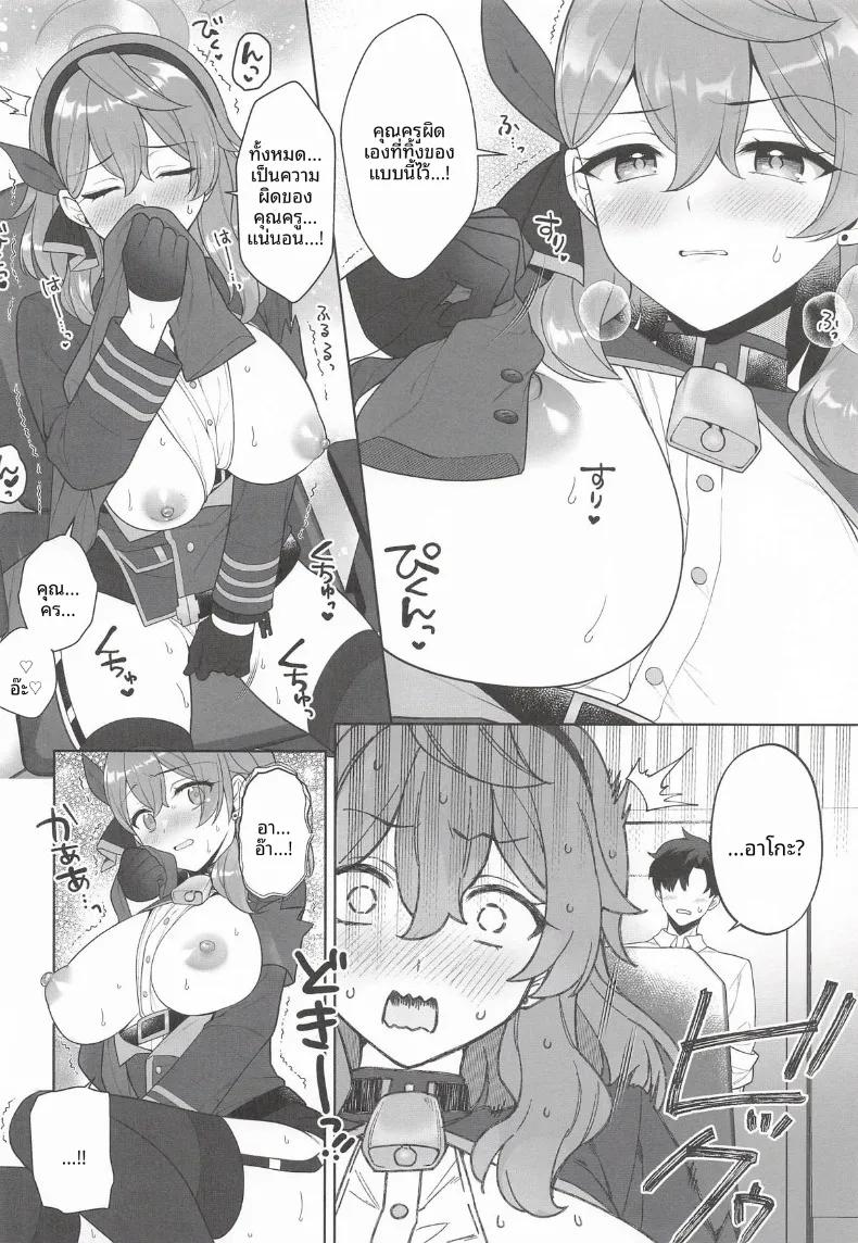 Doujin-Lc- อ่าน โดจิน มังฮวา เกาหลี ญี่ปุ่น จีน แปลไทย อาโกะ วันนี้ถึงตาเธอแล้ว (Alpha) (Blue Archive) ตอนที่ 1 2 3 4 5 6 7 8 9 10 11 12 13 14 ฟรี ไม่มีโฆษณา อ่าน โดจิน Manhwa เกาหลี ญี่ปุ่น จีน เรามีครบ คัดมาให้เน้นๆ โดจิน 18+ รับประกันความฟินโดย  Doujin Lc