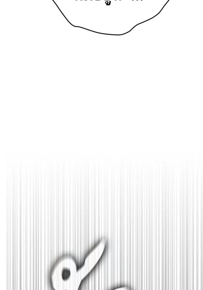 Study Group261 ตอนที่ 261 รูปที่ 128