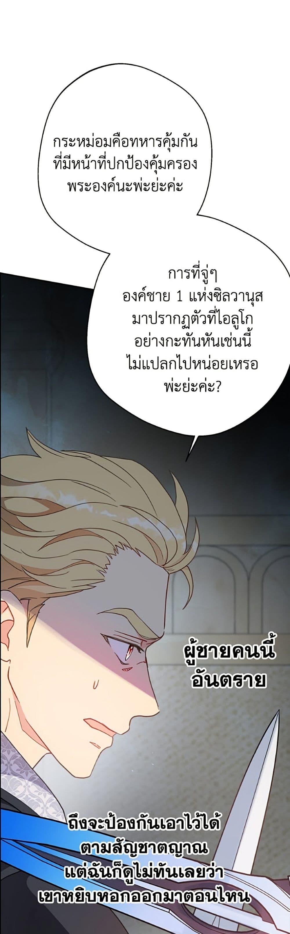 Manga-lc-com อ่านมังงะ อ่านการ์ตูน ออนไลน์ ฟรี Forget My Husband, I’ll Go Make Money ตอนที่ 1 2 3 4 5 6 7 8 9 10 11 12 13 14 ฟรี ไม่มีโฆษณา Manga-lc - อ่าน มังงะ อ่าน การ์ตูน ออนไลน์ อ่านมังงะ ฟรี