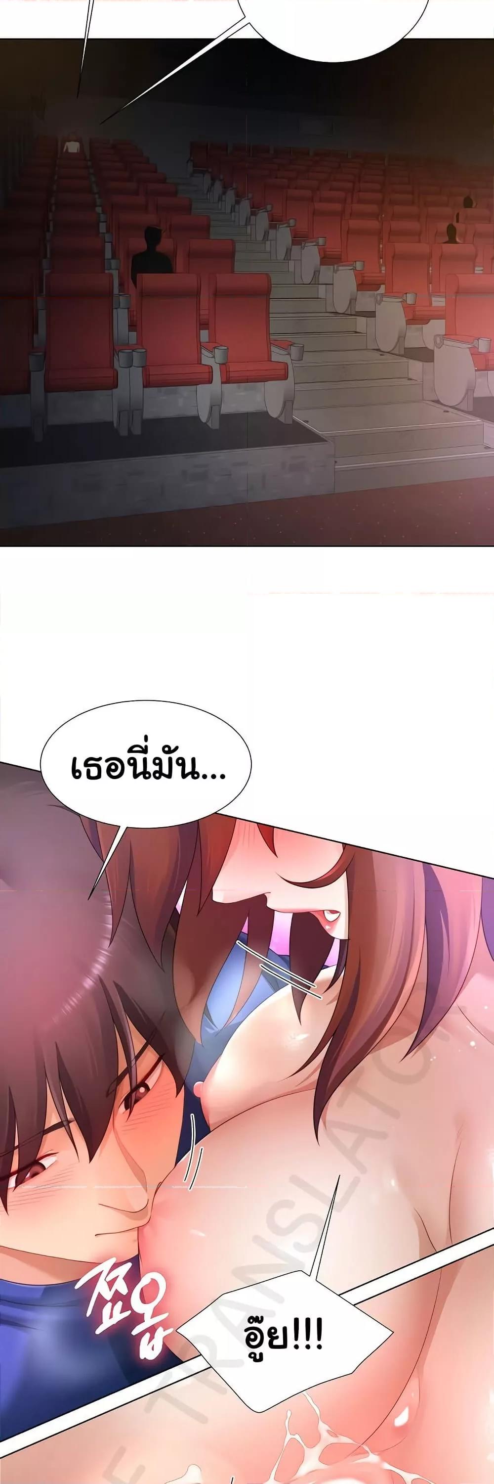 Doujin-Lc- อ่าน โดจิน มังฮวา เกาหลี ญี่ปุ่น จีน แปลไทย Wanna Become a Dad or a Boyfriend ตอนที่ 1 2 3 4 5 6 7 8 9 10 11 12 13 14 ฟรี ไม่มีโฆษณา อ่าน โดจิน Manhwa เกาหลี ญี่ปุ่น จีน เรามีครบ คัดมาให้เน้นๆ โดจิน 18+ รับประกันความฟินโดย  Doujin Lc