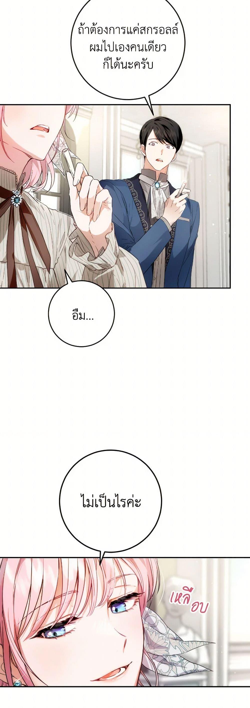 Manga-lc-com อ่านมังงะ อ่านการ์ตูน ออนไลน์ ฟรี The Heiress’s Double Life ตอนที่ 1 2 3 4 5 6 7 8 9 10 11 12 13 14 ฟรี ไม่มีโฆษณา Manga-lc - อ่าน มังงะ อ่าน การ์ตูน ออนไลน์ อ่านมังงะ ฟรี