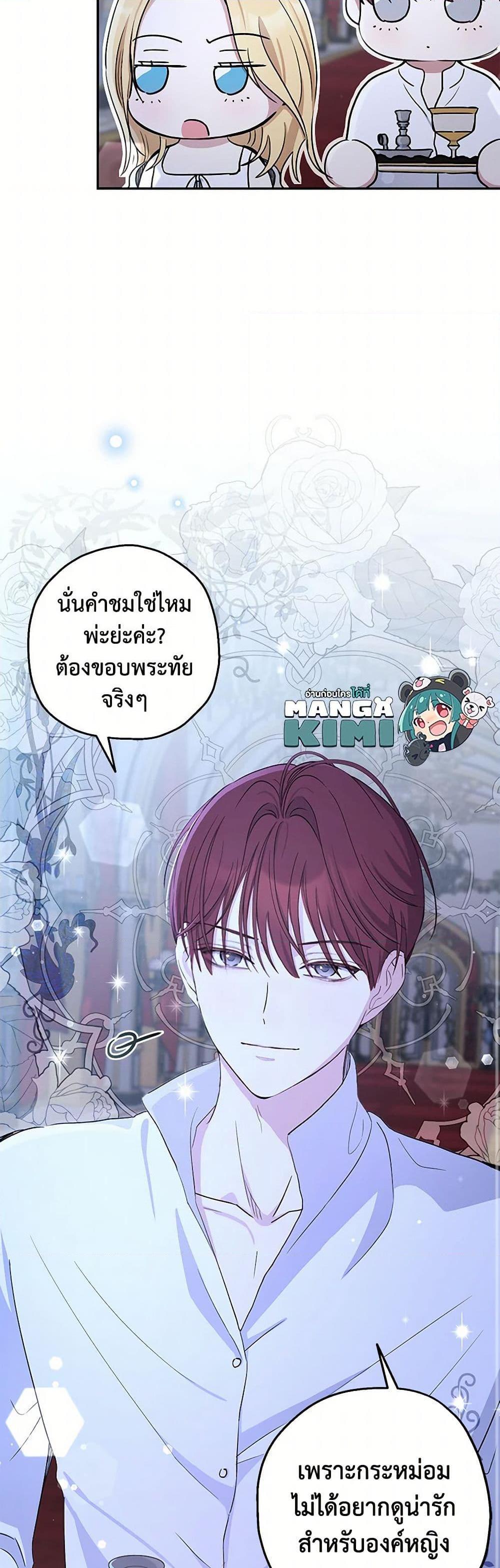Manga-lc-com อ่านมังงะ อ่านการ์ตูน ออนไลน์ ฟรี Monster Princess ตอนที่ 1 2 3 4 5 6 7 8 9 10 11 12 13 14 ฟรี ไม่มีโฆษณา Manga-lc - อ่าน มังงะ อ่าน การ์ตูน ออนไลน์ อ่านมังงะ ฟรี