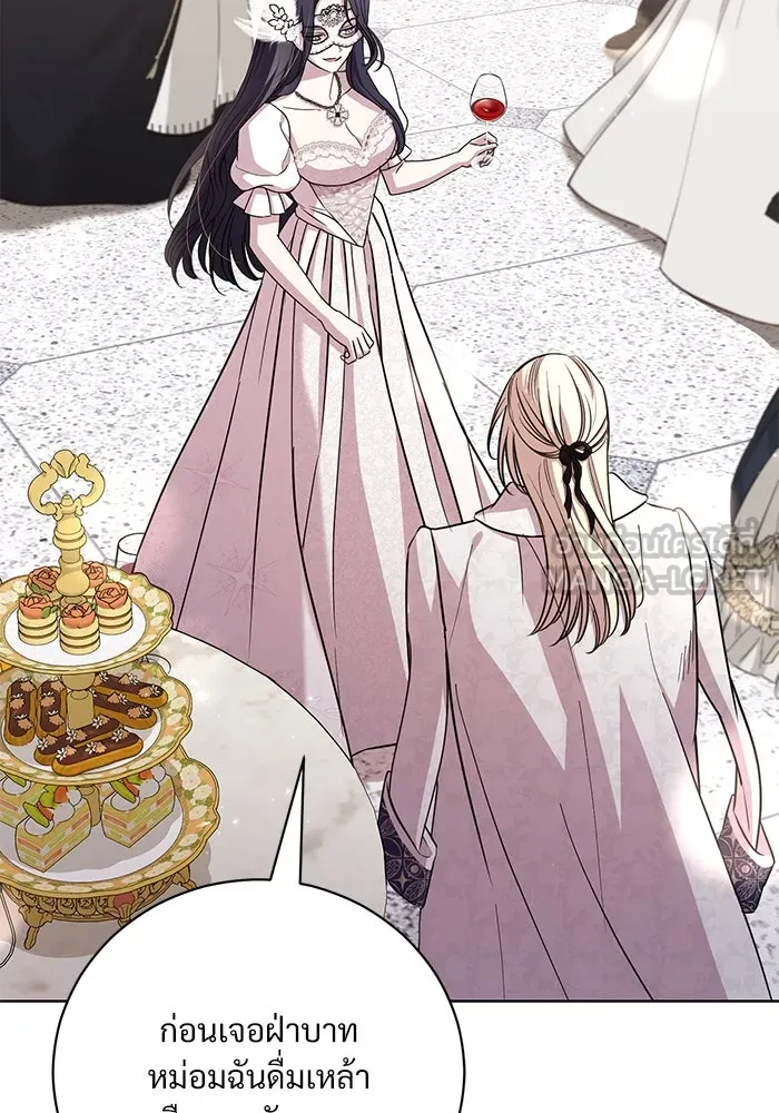 แด่ชู้รักของสามี ตอนที่ 26 รูปที่ 87