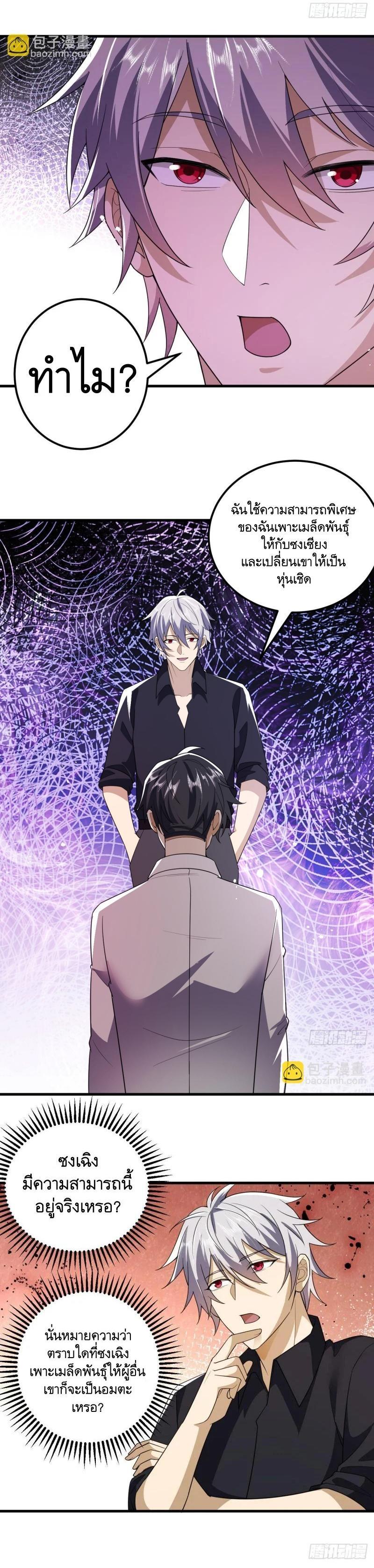 Manga-lc-com อ่านมังงะ อ่านการ์ตูน ออนไลน์ ฟรี The First Order ตอนที่ 1 2 3 4 5 6 7 8 9 10 11 12 13 14 ฟรี ไม่มีโฆษณา Manga-lc - อ่าน มังงะ อ่าน การ์ตูน ออนไลน์ อ่านมังงะ ฟรี