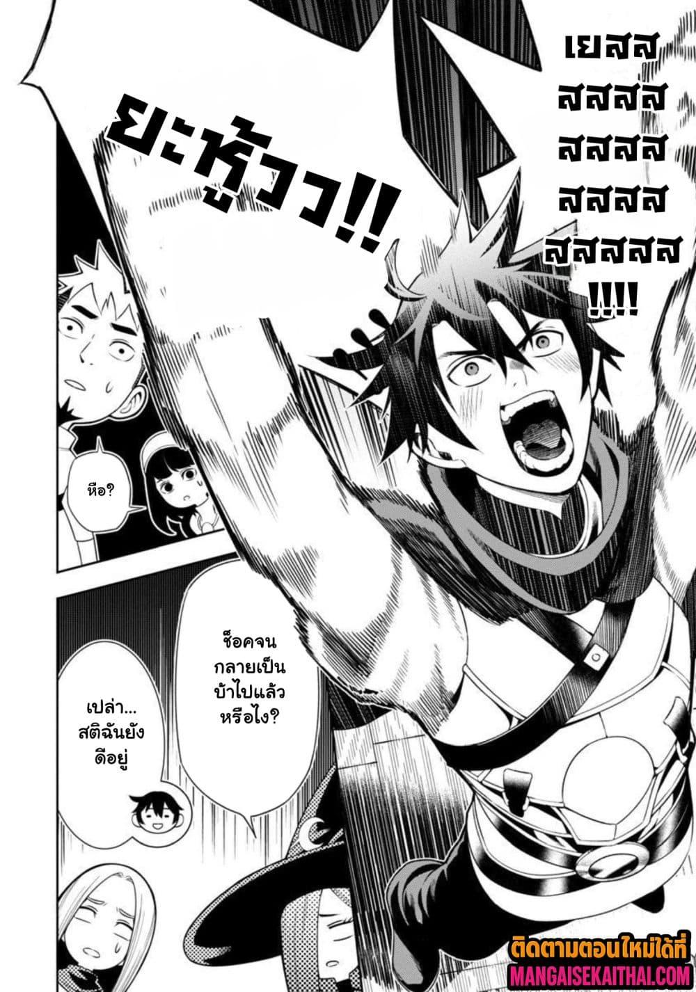 Manga-lc-com อ่านมังงะ อ่านการ์ตูน ออนไลน์ ฟรี Tsuihou Sareru Tabi ni Skill o Te ni Ireta Ore ga, 100 no Isekai de 2-shuume Musou ตอนที่ 1 2 3 4 5 6 7 8 9 10 11 12 13 14 ฟรี ไม่มีโฆษณา Manga-lc - อ่าน มังงะ อ่าน การ์ตูน ออนไลน์ อ่านมังงะ ฟรี