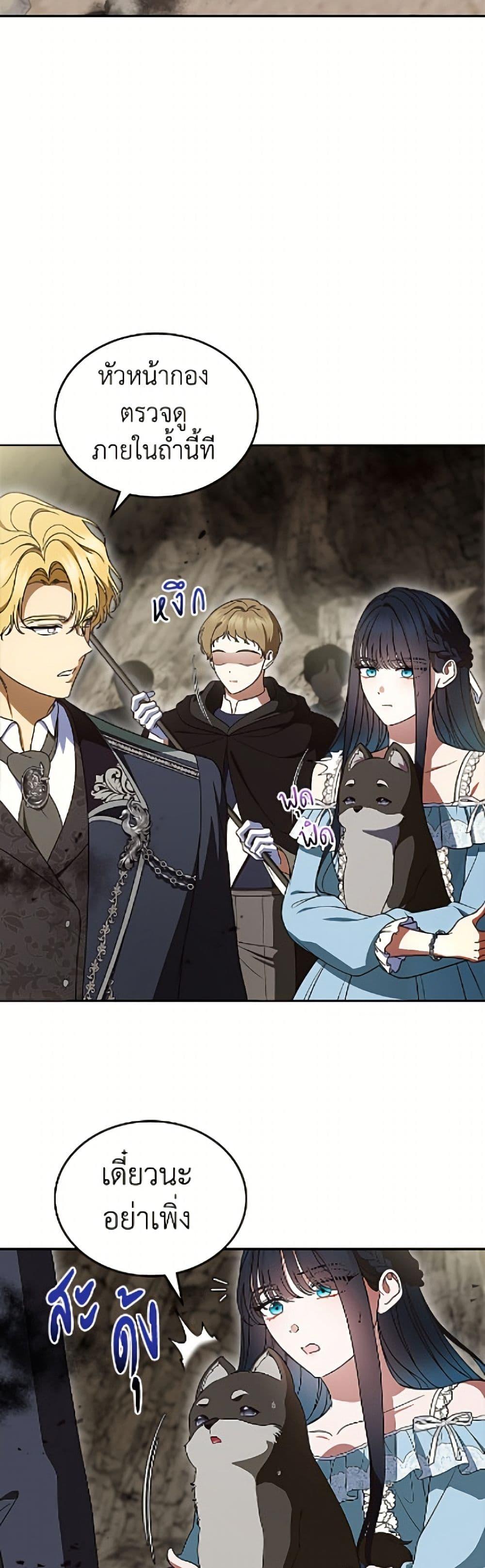 Manga-lc-com อ่านมังงะ อ่านการ์ตูน ออนไลน์ ฟรี I Stole the Heroine’s First Love ตอนที่ 1 2 3 4 5 6 7 8 9 10 11 12 13 14 ฟรี ไม่มีโฆษณา Manga-lc - อ่าน มังงะ อ่าน การ์ตูน ออนไลน์ อ่านมังงะ ฟรี
