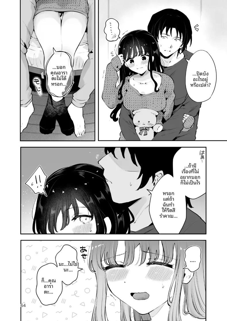 Doujin-Lc- อ่าน โดจิน มังฮวา เกาหลี ญี่ปุ่น จีน แปลไทย เพื่อนสมัยเรียนขอให้มีเซ็กส์ด้วย (Seto Ryoko) ตอนที่ 1 2 3 4 5 6 7 8 9 10 11 12 13 14 ฟรี ไม่มีโฆษณา อ่าน โดจิน Manhwa เกาหลี ญี่ปุ่น จีน เรามีครบ คัดมาให้เน้นๆ โดจิน 18+ รับประกันความฟินโดย  Doujin Lc