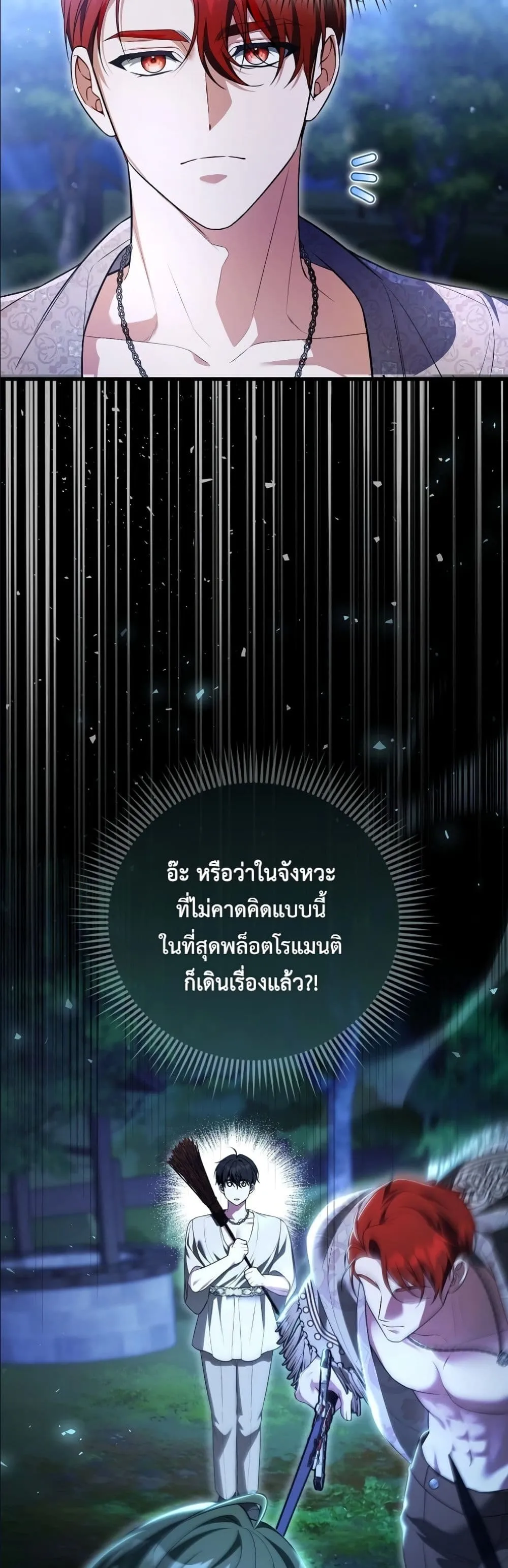 Manga-lc-com อ่านมังงะ อ่านการ์ตูน ออนไลน์ ฟรี Wasn’t I the Female Lead of a Regret Novel ตอนที่ 1 2 3 4 5 6 7 8 9 10 11 12 13 14 ฟรี ไม่มีโฆษณา Manga-lc - อ่าน มังงะ อ่าน การ์ตูน ออนไลน์ อ่านมังงะ ฟรี