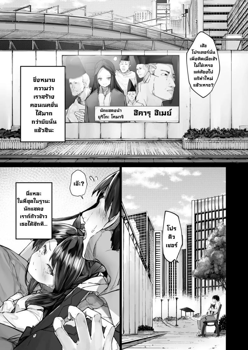 Doujin-Lc- อ่าน โดจิน มังฮวา เกาหลี ญี่ปุ่น จีน แปลไทย จุดจบนักแสดง [Atugi de 5 (Murlachrot)] Kairaku Ochi shita Joyuu no Matsuro Zenpen The Downfall of an Actress Corrupted by Pleasure ตอนที่ 1 2 3 4 5 6 7 8 9 10 11 12 13 14 ฟรี ไม่มีโฆษณา อ่าน โดจิน Manhwa เกาหลี ญี่ปุ่น จีน เรามีครบ คัดมาให้เน้นๆ โดจิน 18+ รับประกันความฟินโดย  Doujin Lc