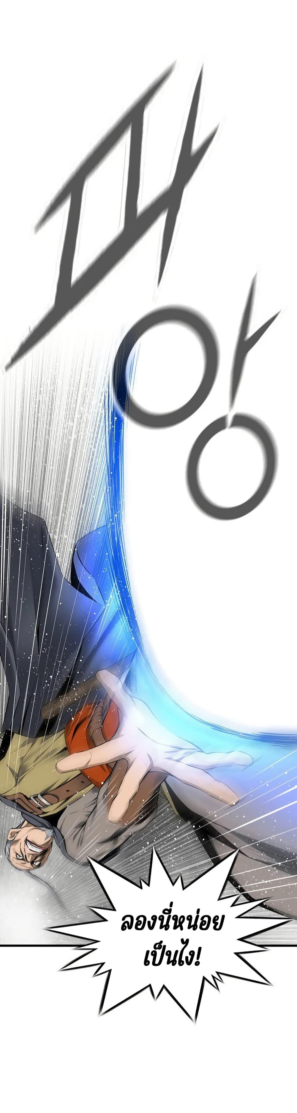 Manga-lc-com อ่านมังงะ อ่านการ์ตูน ออนไลน์ ฟรี The World’s Best Sect of Dependency ตอนที่ 1 2 3 4 5 6 7 8 9 10 11 12 13 14 ฟรี ไม่มีโฆษณา Manga-lc - อ่าน มังงะ อ่าน การ์ตูน ออนไลน์ อ่านมังงะ ฟรี