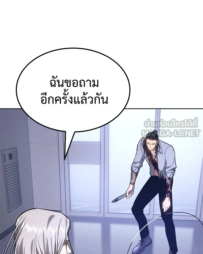 แบคXX ตอนที่ 4 รูปที่ 108
