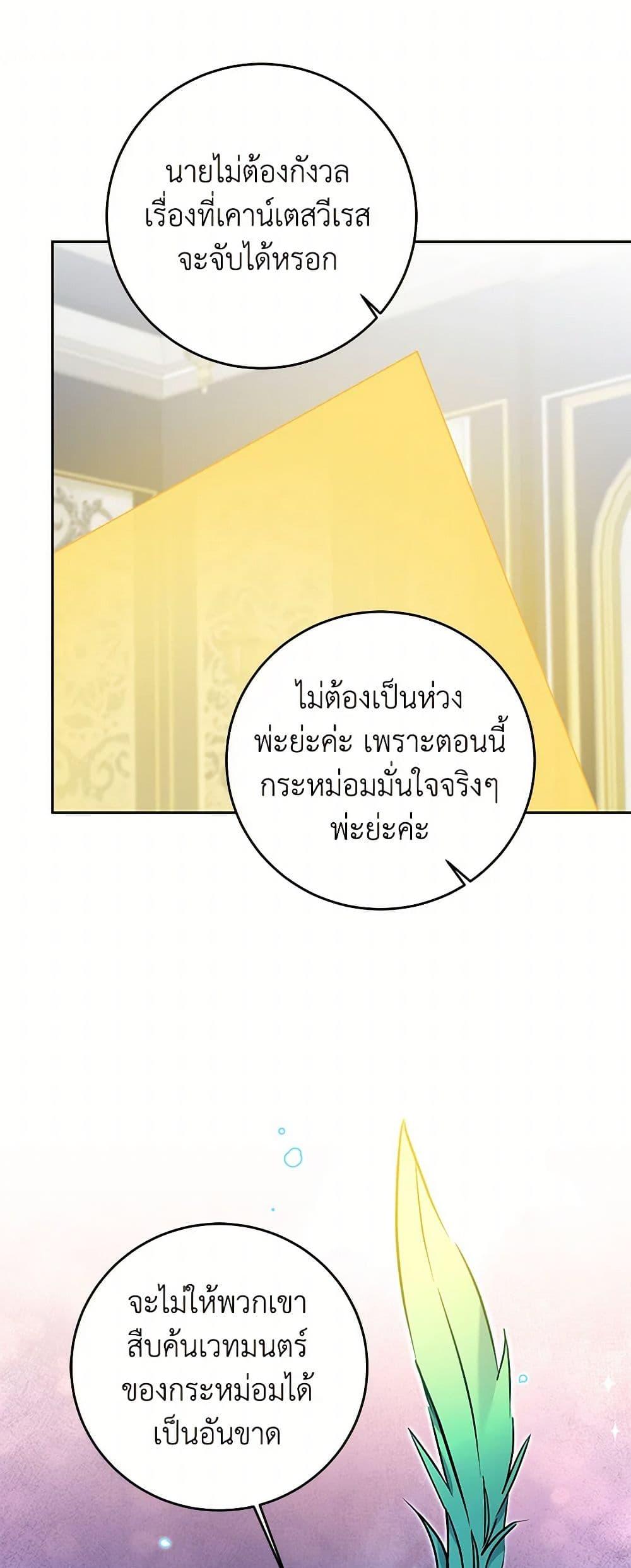 Manga-lc-com อ่านมังงะ อ่านการ์ตูน ออนไลน์ ฟรี I’ve Become the Villainous Empress of a Novel ตอนที่ 1 2 3 4 5 6 7 8 9 10 11 12 13 14 ฟรี ไม่มีโฆษณา Manga-lc - อ่าน มังงะ อ่าน การ์ตูน ออนไลน์ อ่านมังงะ ฟรี