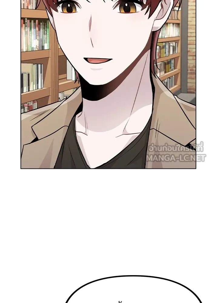 รักผิดแผน ตอนที่ 23 รูปที่ 3