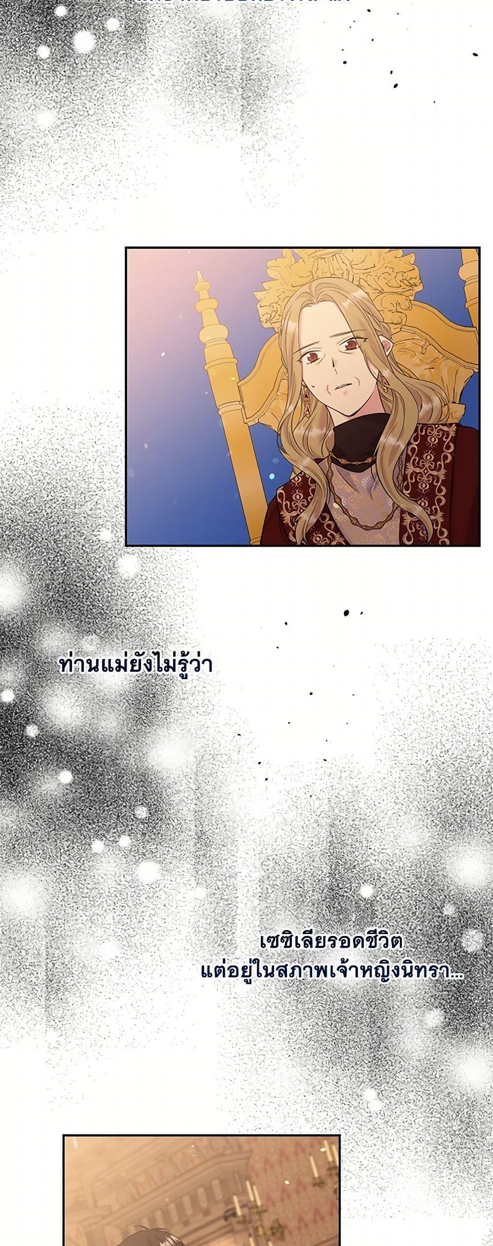 Manga-lc-com อ่านมังงะ อ่านการ์ตูน ออนไลน์ ฟรี My Goal is to Live a Long ตอนที่ 1 2 3 4 5 6 7 8 9 10 11 12 13 14 ฟรี ไม่มีโฆษณา Manga-lc - อ่าน มังงะ อ่าน การ์ตูน ออนไลน์ อ่านมังงะ ฟรี