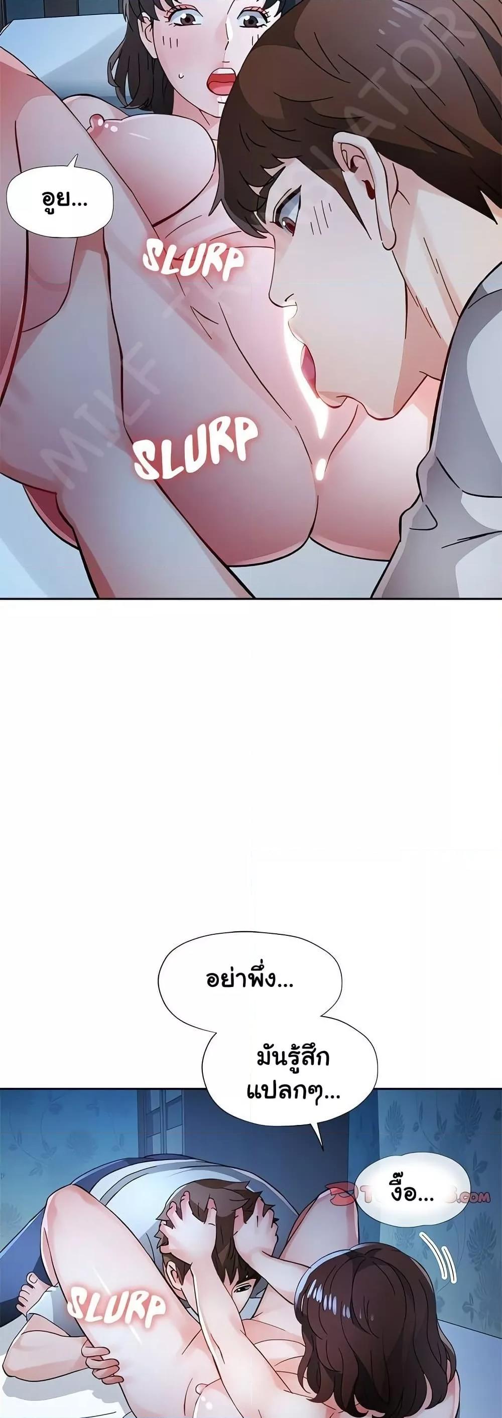 Doujin-Lc- อ่าน โดจิน มังฮวา เกาหลี ญี่ปุ่น จีน แปลไทย Wait, I’m a Married Woman! ตอนที่ 1 2 3 4 5 6 7 8 9 10 11 12 13 14 ฟรี ไม่มีโฆษณา อ่าน โดจิน Manhwa เกาหลี ญี่ปุ่น จีน เรามีครบ คัดมาให้เน้นๆ โดจิน 18+ รับประกันความฟินโดย  Doujin Lc