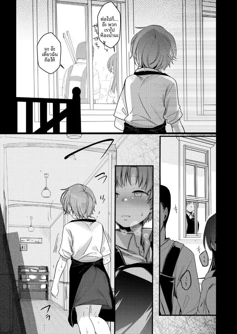Doujin-Lc- อ่าน โดจิน มังฮวา เกาหลี ญี่ปุ่น จีน แปลไทย ไปทำงานพิเศษกับแฟนที่เมืองตากอากาศ ความสัมพันธ์จะเปลี่ยนไปก็คงไม่แปลกไม่ใช่เหรอ! (Aya) ตอนที่ 1 2 3 4 5 6 7 8 9 10 11 12 13 14 ฟรี ไม่มีโฆษณา อ่าน โดจิน Manhwa เกาหลี ญี่ปุ่น จีน เรามีครบ คัดมาให้เน้นๆ โดจิน 18+ รับประกันความฟินโดย  Doujin Lc