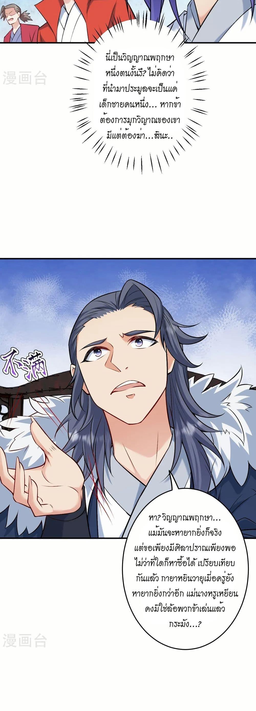 Manga-lc-com อ่านมังงะ อ่านการ์ตูน ออนไลน์ ฟรี Against the Gods อสูรพลิกฟ้า ตอนที่ 1 2 3 4 5 6 7 8 9 10 11 12 13 14 ฟรี ไม่มีโฆษณา Manga-lc - อ่าน มังงะ อ่าน การ์ตูน ออนไลน์ อ่านมังงะ ฟรี