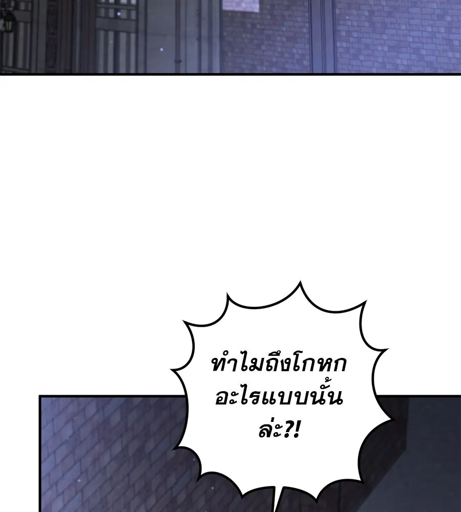 เรือนจำรัก ตอนที่ 57 รูปที่ 4