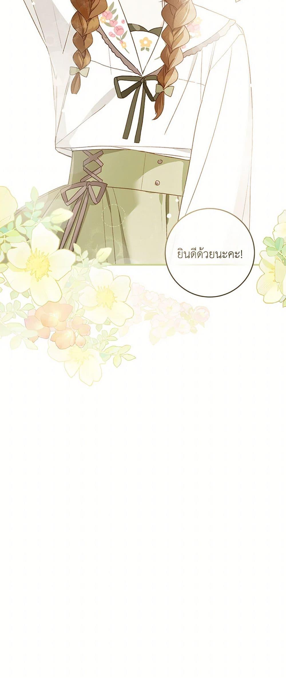 Manga-lc-com อ่านมังงะ อ่านการ์ตูน ออนไลน์ ฟรี My Farm by the Palace ตอนที่ 1 2 3 4 5 6 7 8 9 10 11 12 13 14 ฟรี ไม่มีโฆษณา Manga-lc - อ่าน มังงะ อ่าน การ์ตูน ออนไลน์ อ่านมังงะ ฟรี