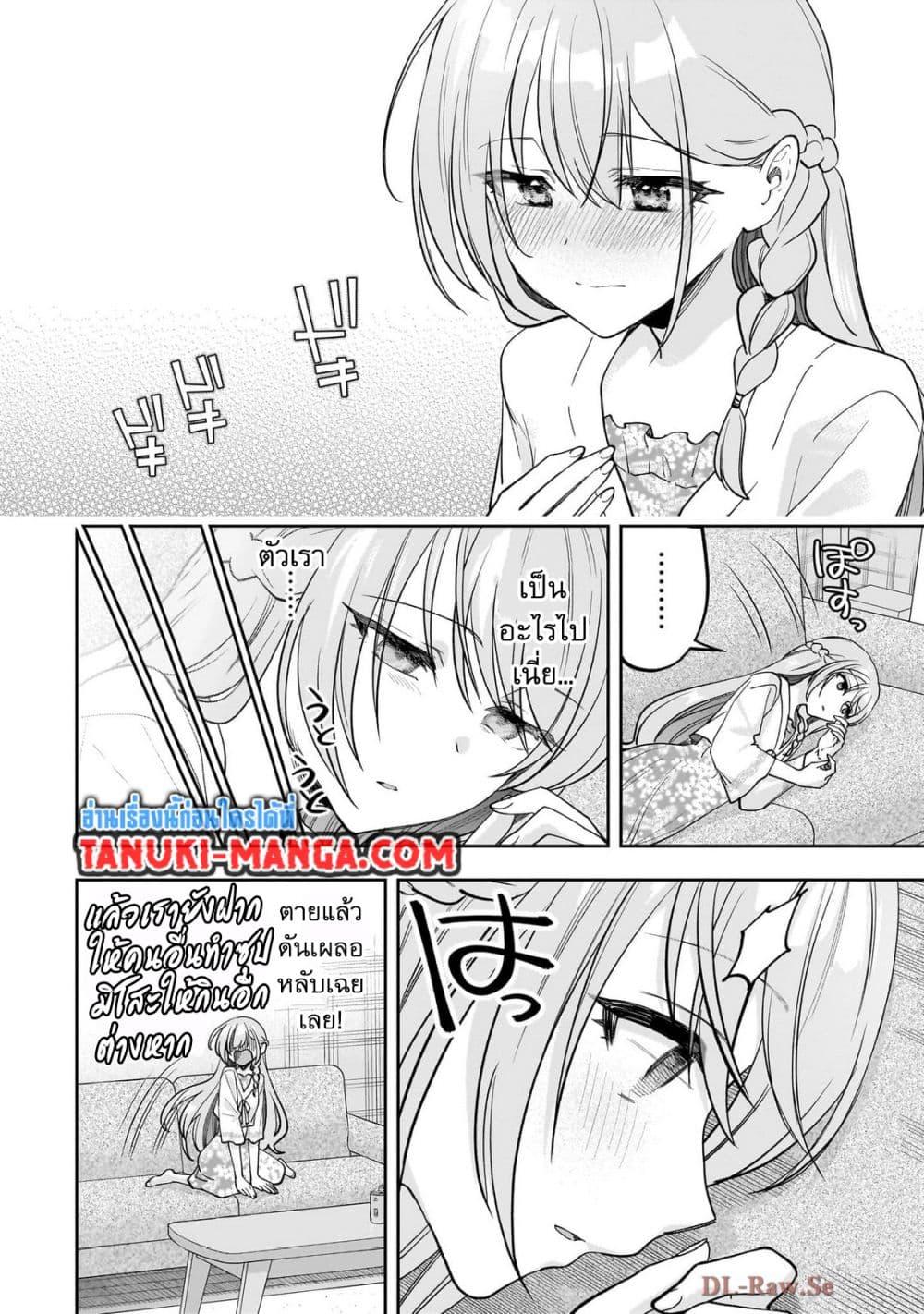 Manga-lc-com อ่านมังงะ อ่านการ์ตูน ออนไลน์ ฟรี Net no “Oshi” to Real no “Oshi” ga Tonari ni Hikkoshite Kita ตอนที่ 1 2 3 4 5 6 7 8 9 10 11 12 13 14 ฟรี ไม่มีโฆษณา Manga-lc - อ่าน มังงะ อ่าน การ์ตูน ออนไลน์ อ่านมังงะ ฟรี