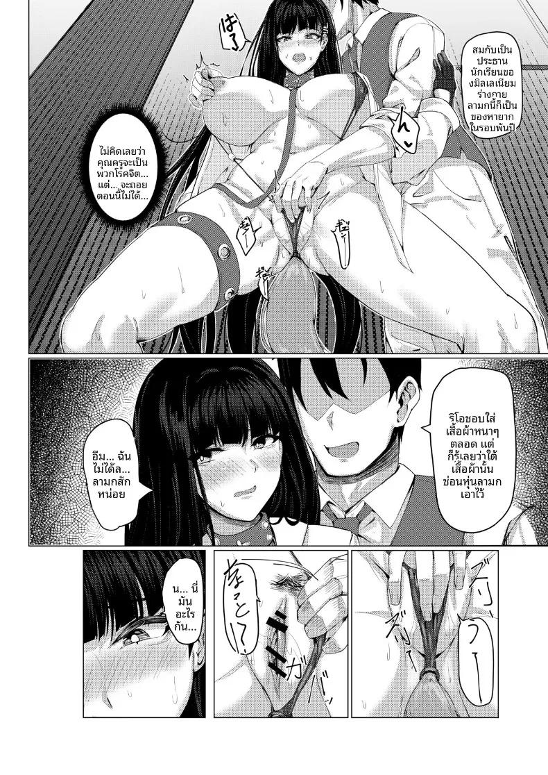 Doujin-Lc- อ่าน โดจิน มังฮวา เกาหลี ญี่ปุ่น จีน แปลไทย มารยาทในการขอโทษของประธานสภานักเรียน (KUUTAMO) (Blue Archive) ตอนที่ 1 2 3 4 5 6 7 8 9 10 11 12 13 14 ฟรี ไม่มีโฆษณา อ่าน โดจิน Manhwa เกาหลี ญี่ปุ่น จีน เรามีครบ คัดมาให้เน้นๆ โดจิน 18+ รับประกันความฟินโดย  Doujin Lc